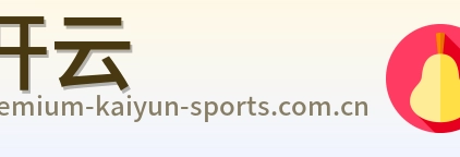 开云 logo